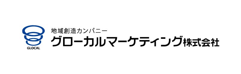 グローカルマーケティング株式会社