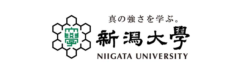 新潟大学