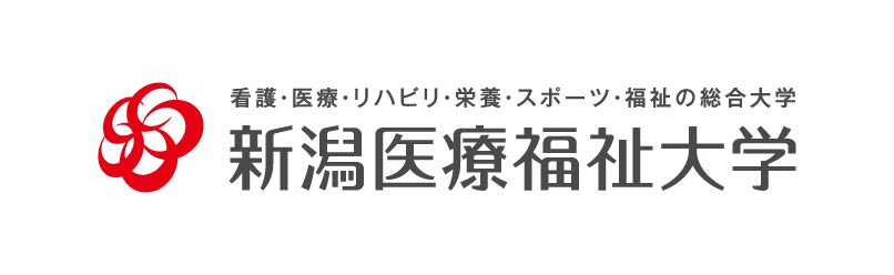 新潟医療福祉大学